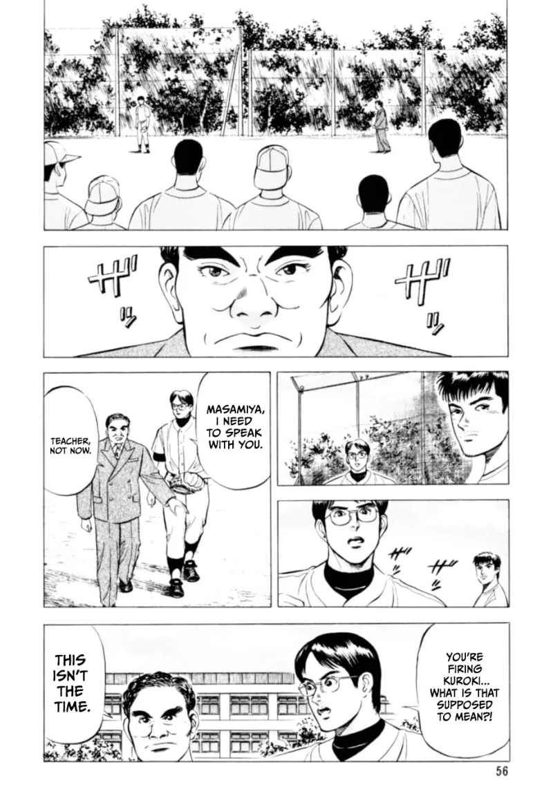 Read Kurokan chapter 3 image 4 on Lezhin