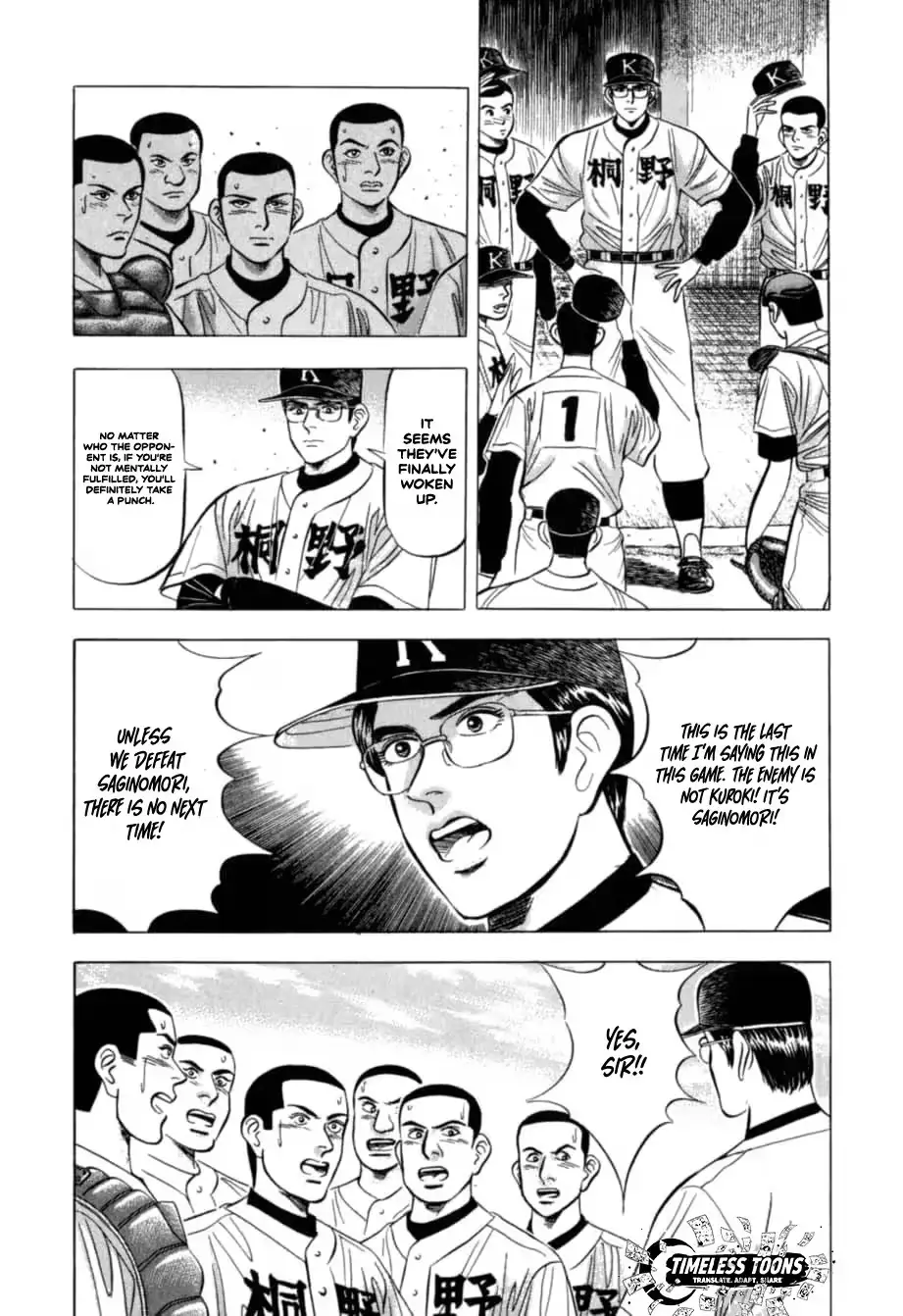 Read Kurokan chapter 30 image 10 on Lezhin