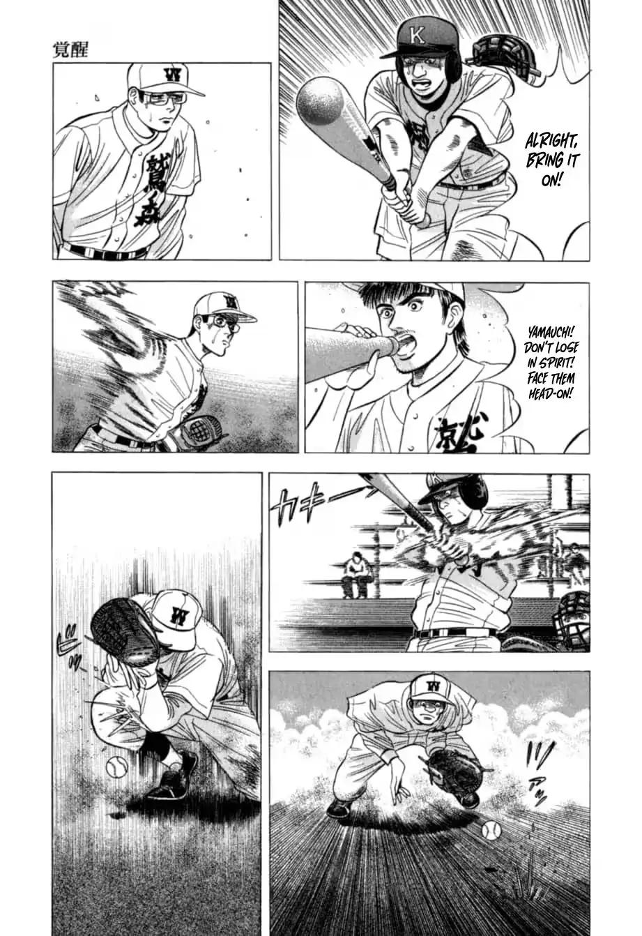 Read Kurokan chapter 30 image 11 on Lezhin