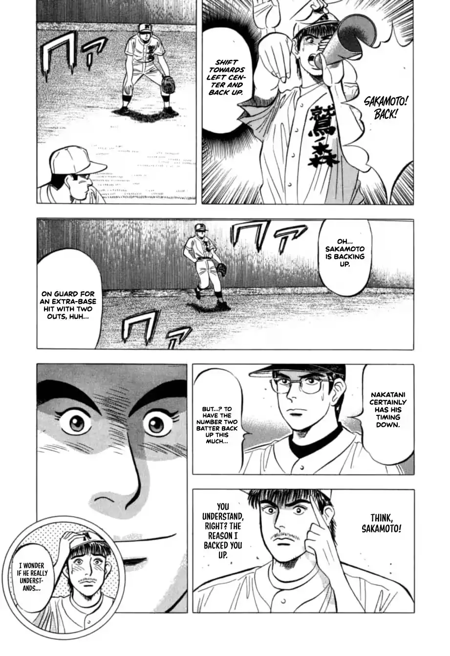 Read Kurokan chapter 30 image 15 on Lezhin