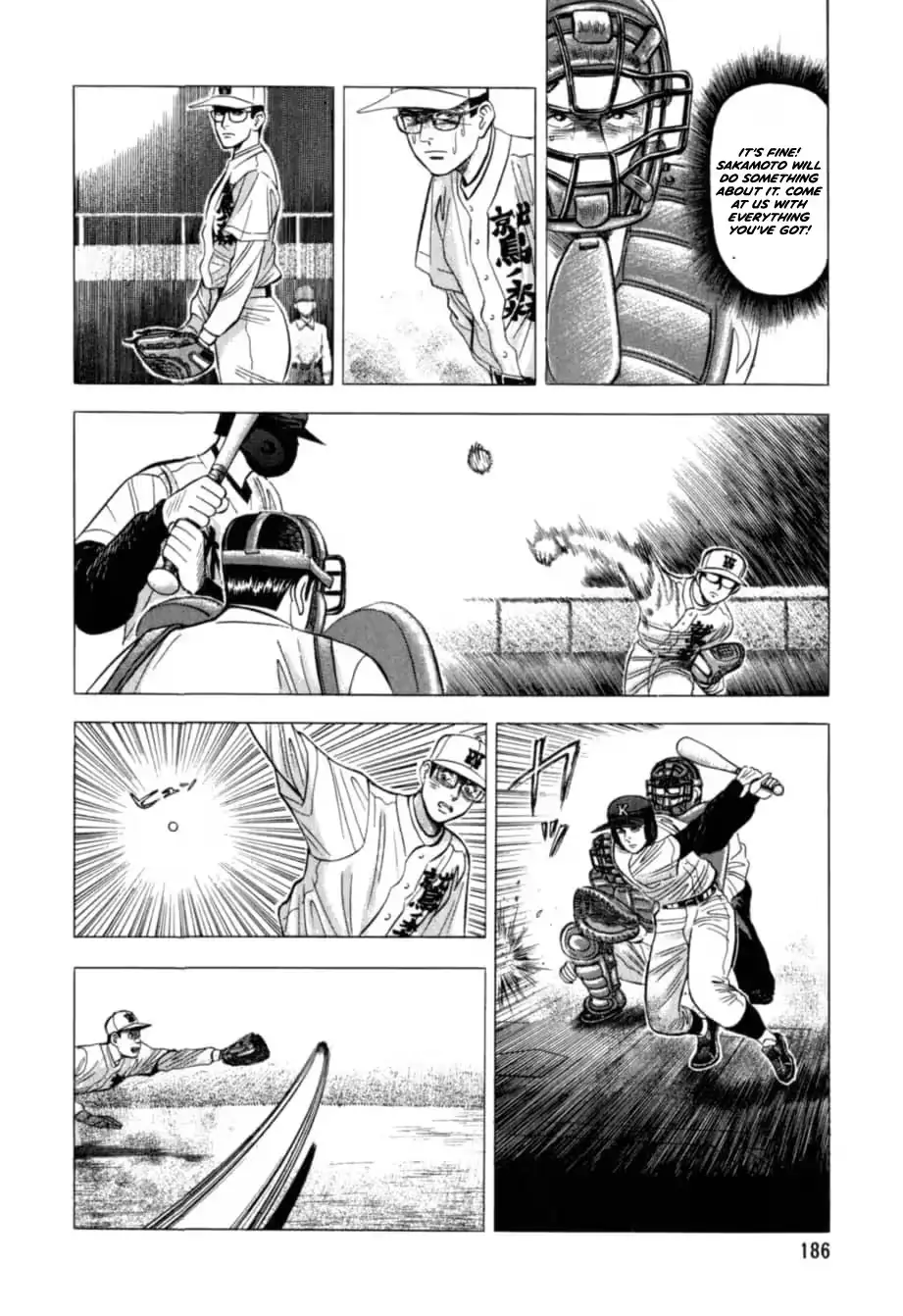 Read Kurokan chapter 30 image 16 on Lezhin