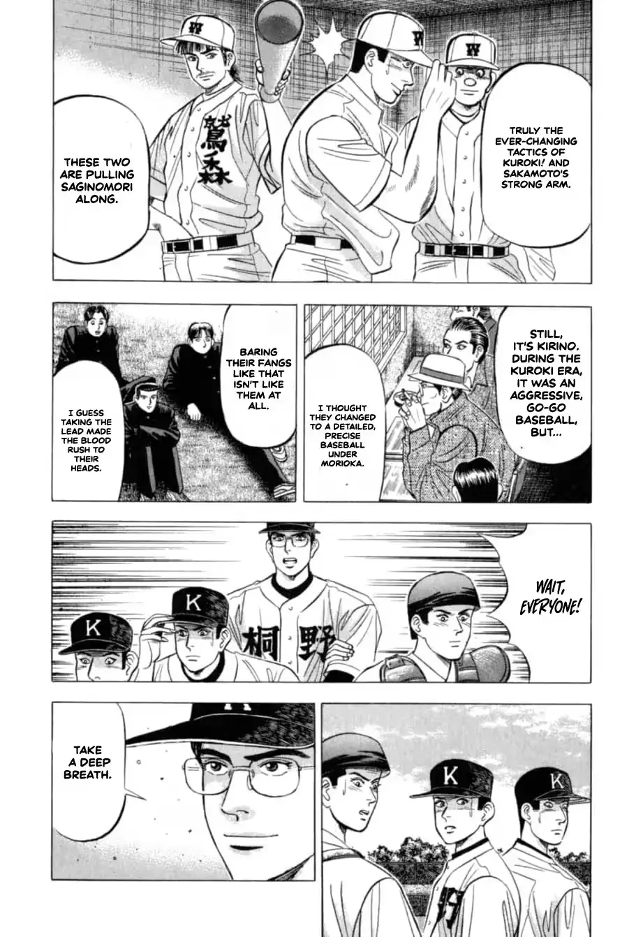 Read Kurokan chapter 30 image 20 on Lezhin