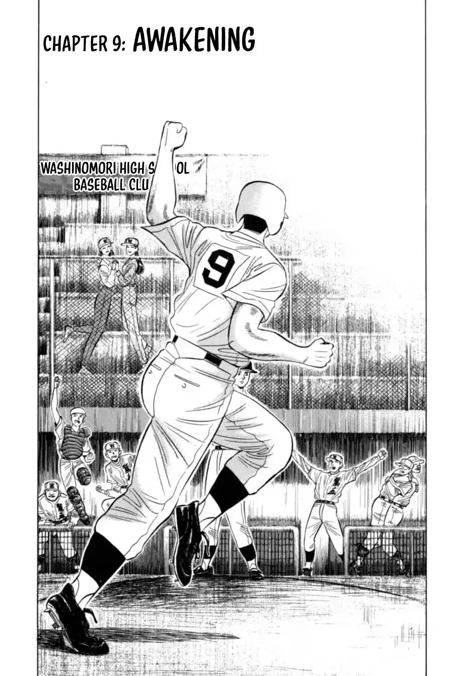 Read Kurokan chapter 30 image 3 on Lezhin