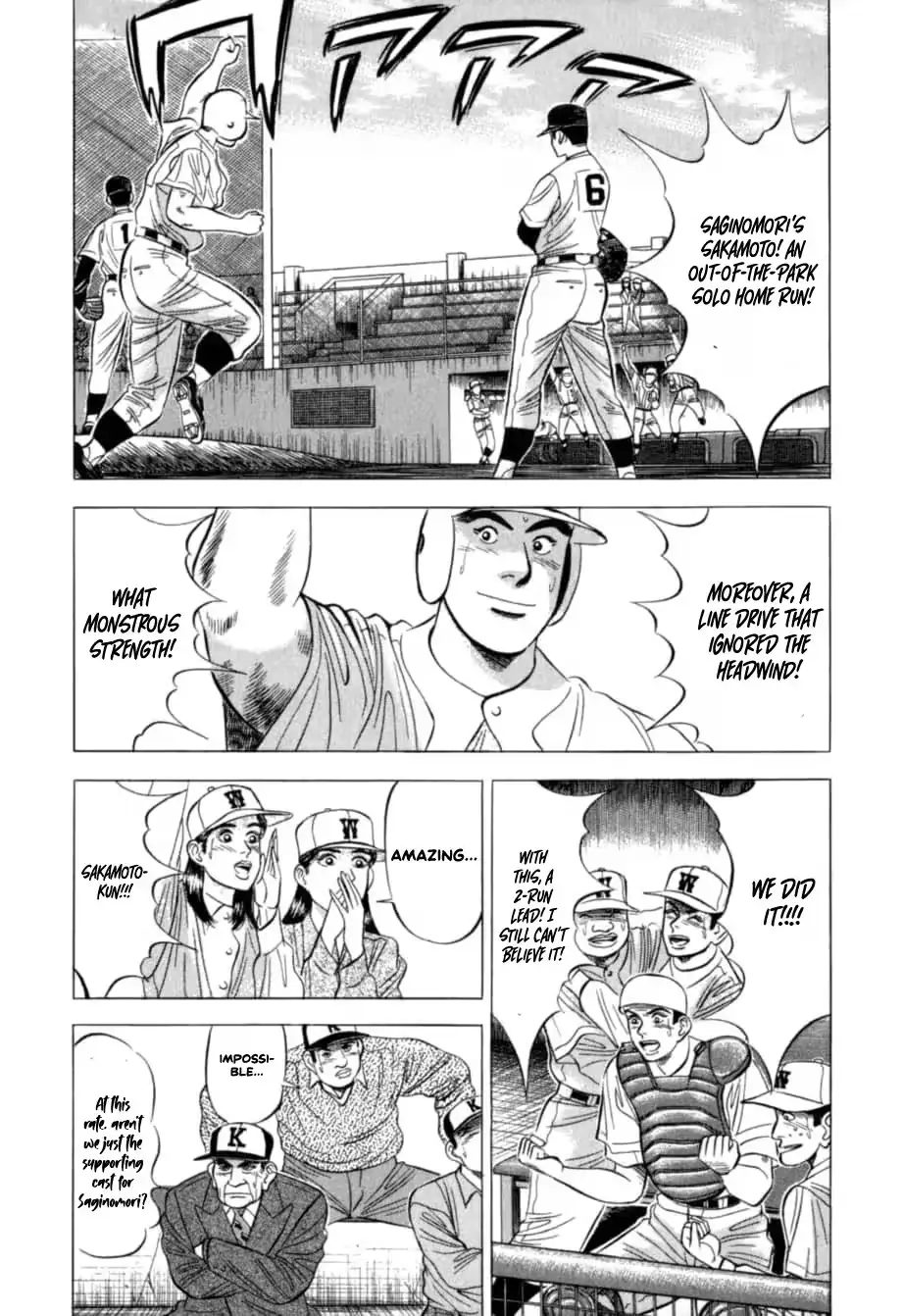 Read Kurokan chapter 30 image 4 on Lezhin