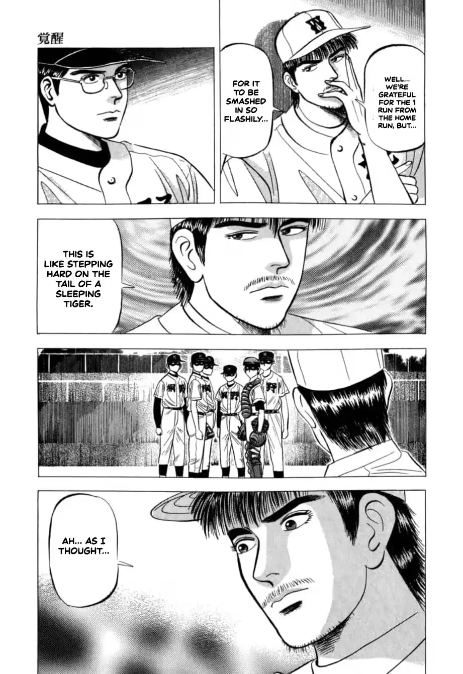 Read Kurokan chapter 30 image 7 on Lezhin