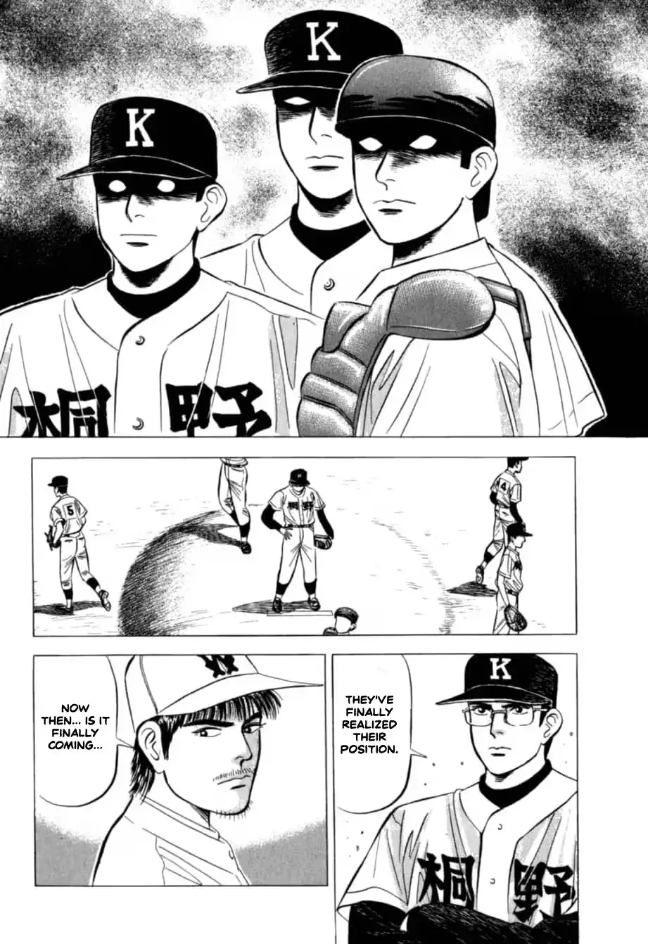 Read Kurokan chapter 30 image 8 on Lezhin
