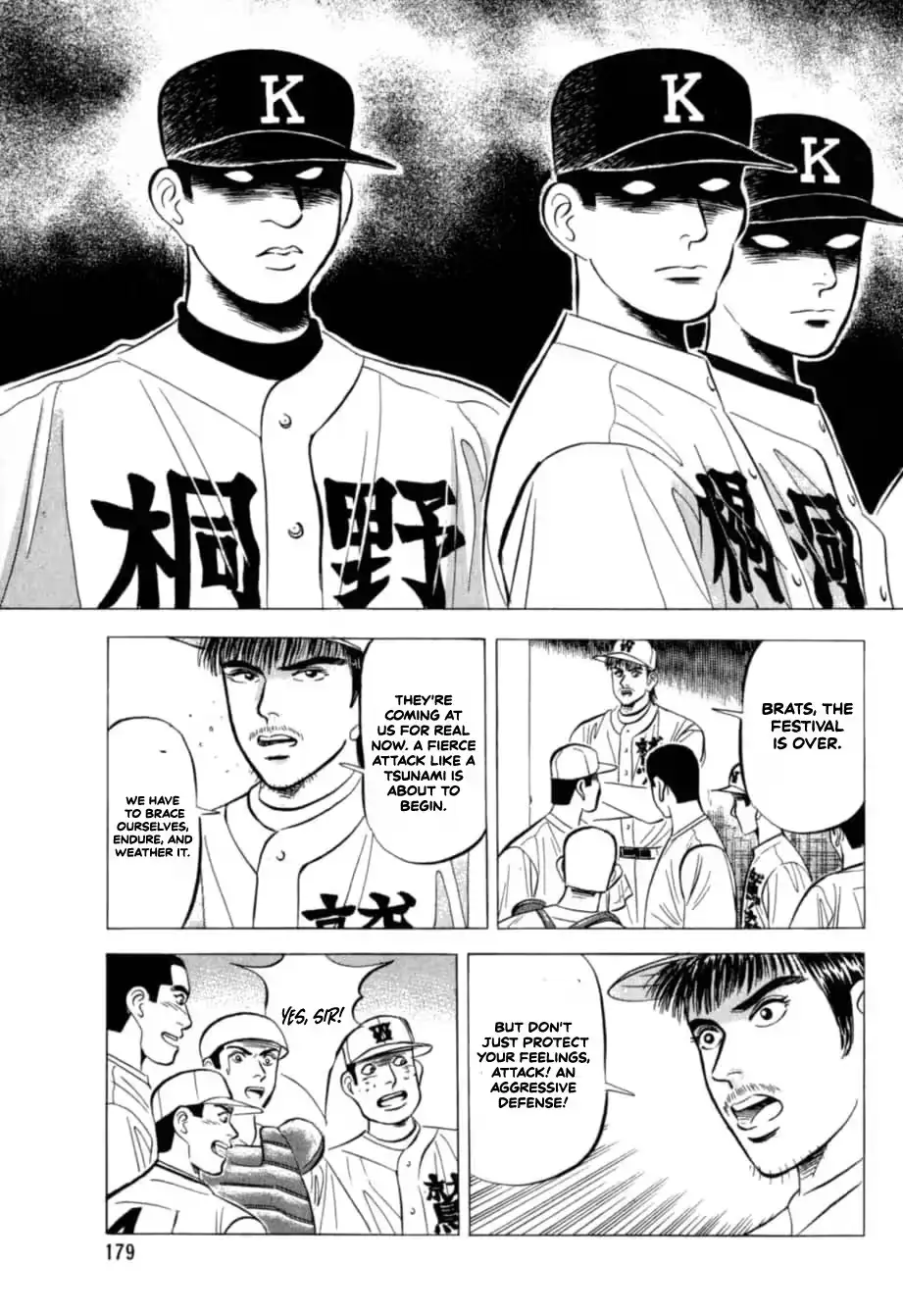 Read Kurokan chapter 30 image 9 on Lezhin