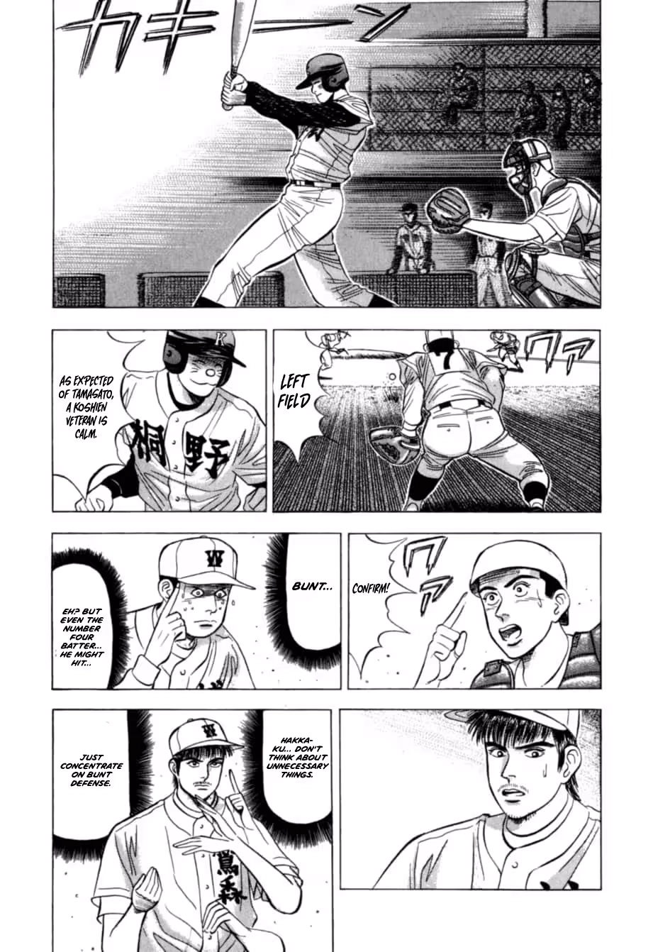 Read Kurokan chapter 31 image 1 on Lezhin