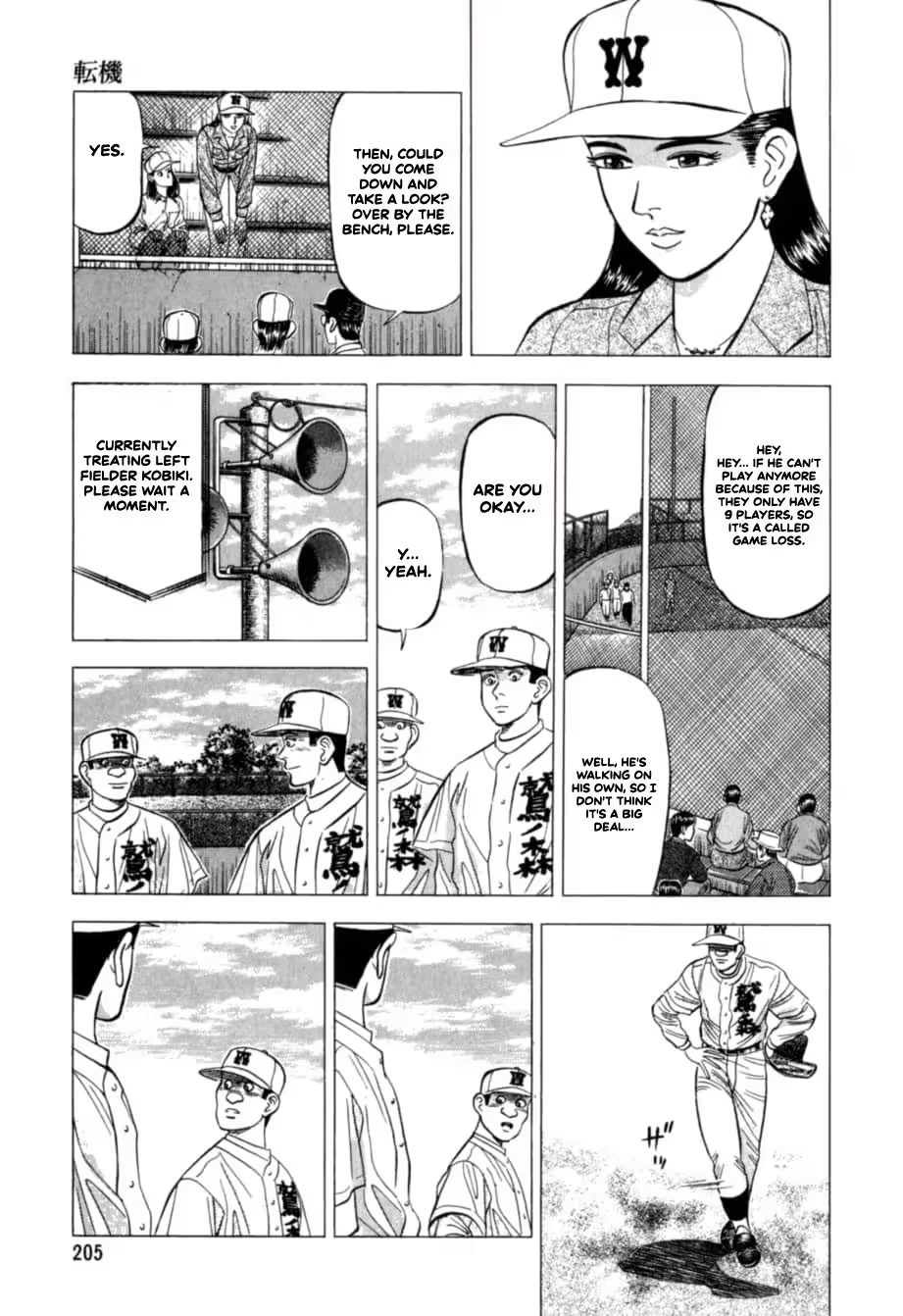 Read Kurokan chapter 31 image 13 on Lezhin