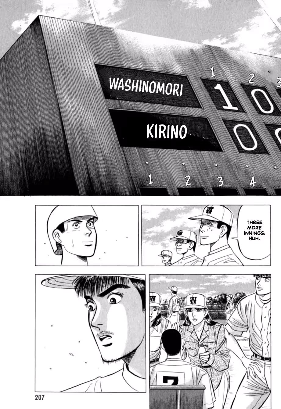 Read Kurokan chapter 31 image 15 on Lezhin