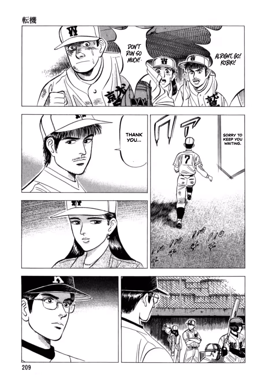 Read Kurokan chapter 31 image 17 on Lezhin