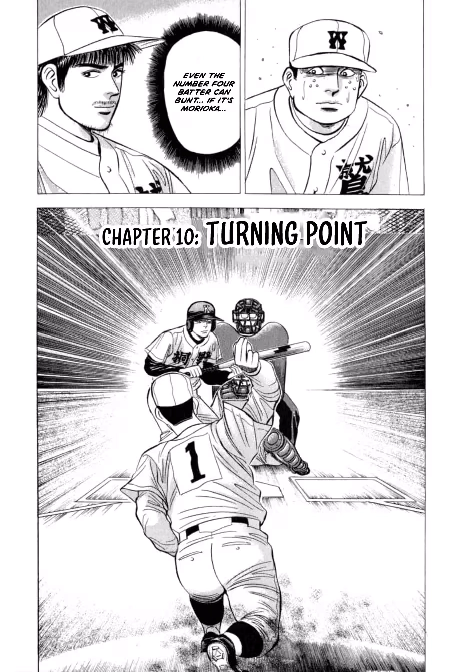 Read Kurokan chapter 31 image 2 on Lezhin