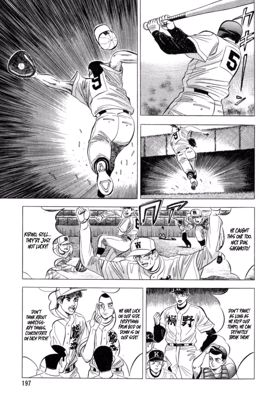 Read Kurokan chapter 31 image 5 on Lezhin