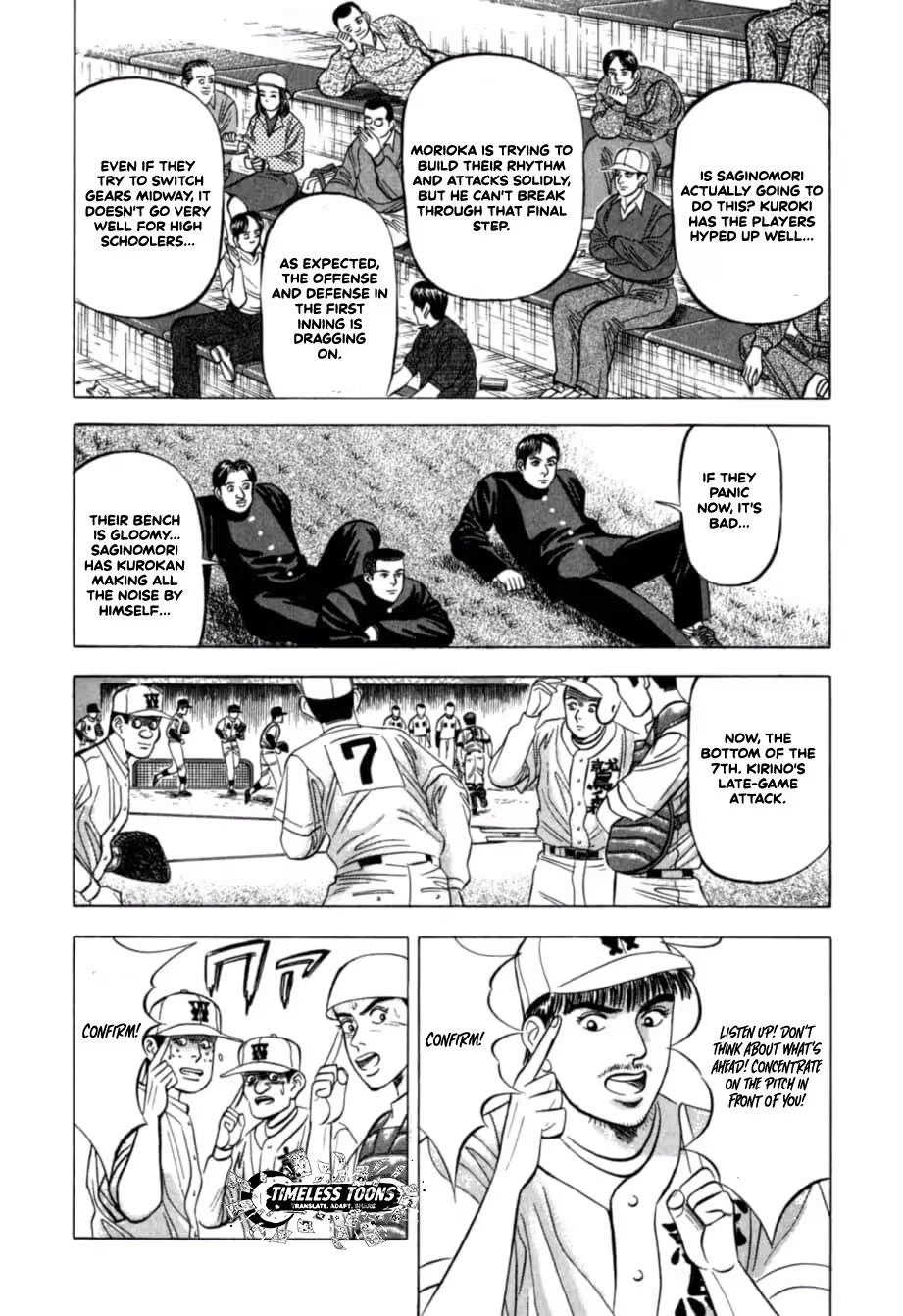 Read Kurokan chapter 31 image 8 on Lezhin