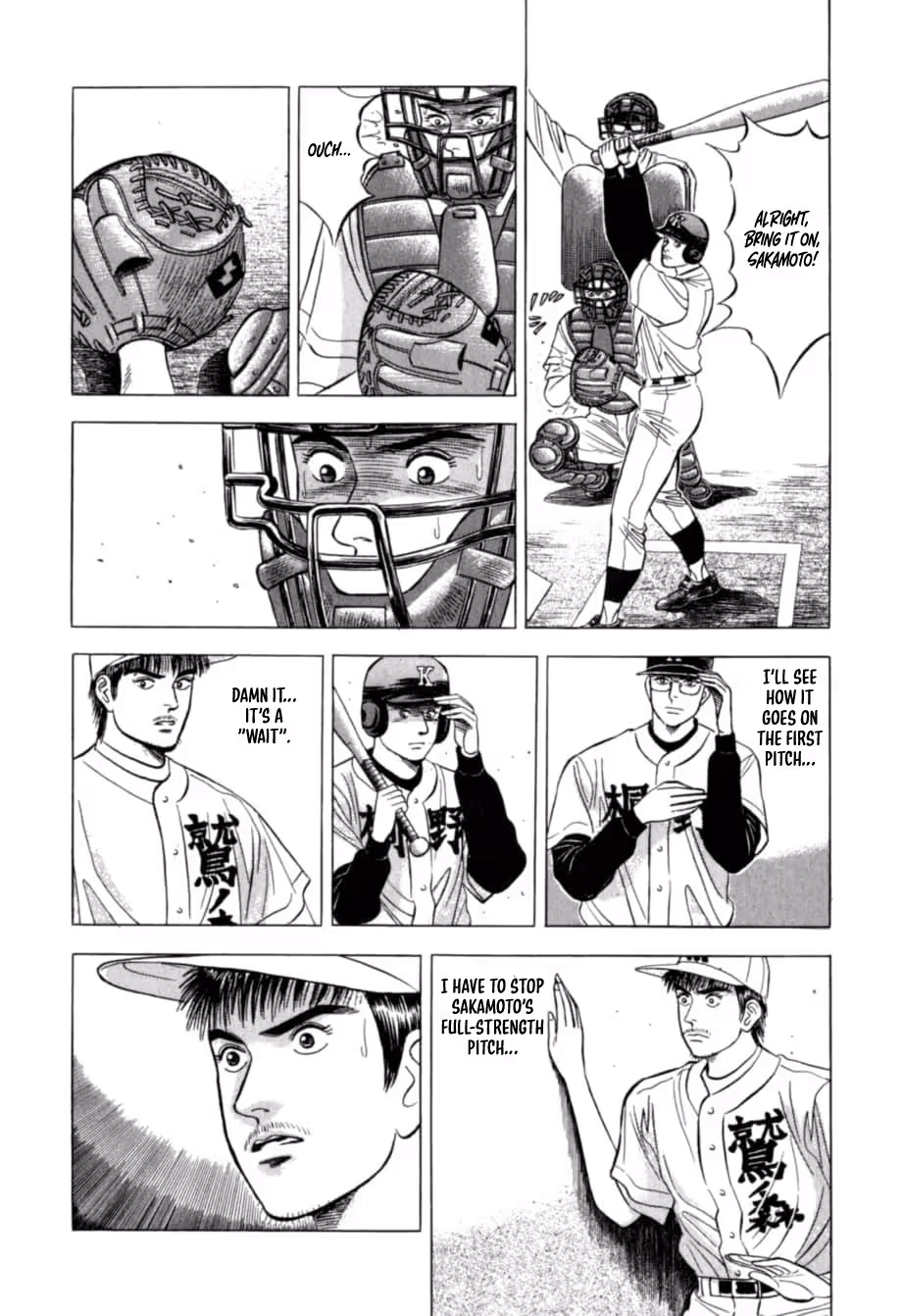 Read Kurokan chapter 32 image 14 on Lezhin