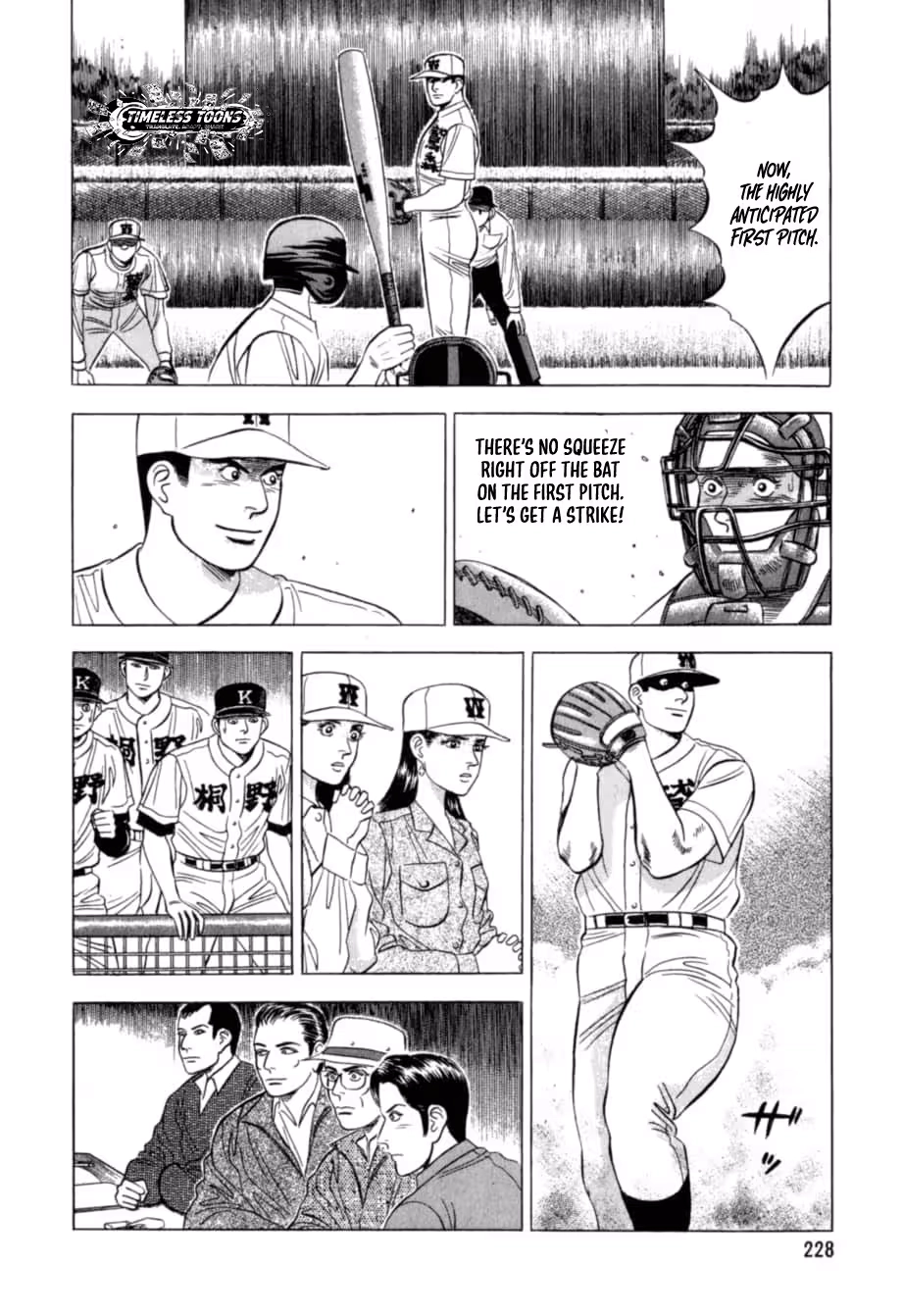 Read Kurokan chapter 32 image 16 on Lezhin