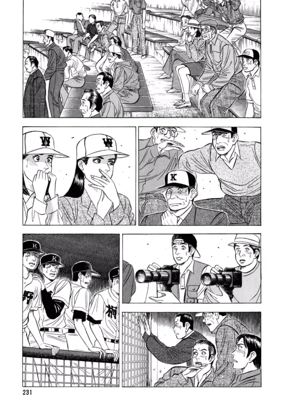 Read Kurokan chapter 32 image 19 on Lezhin