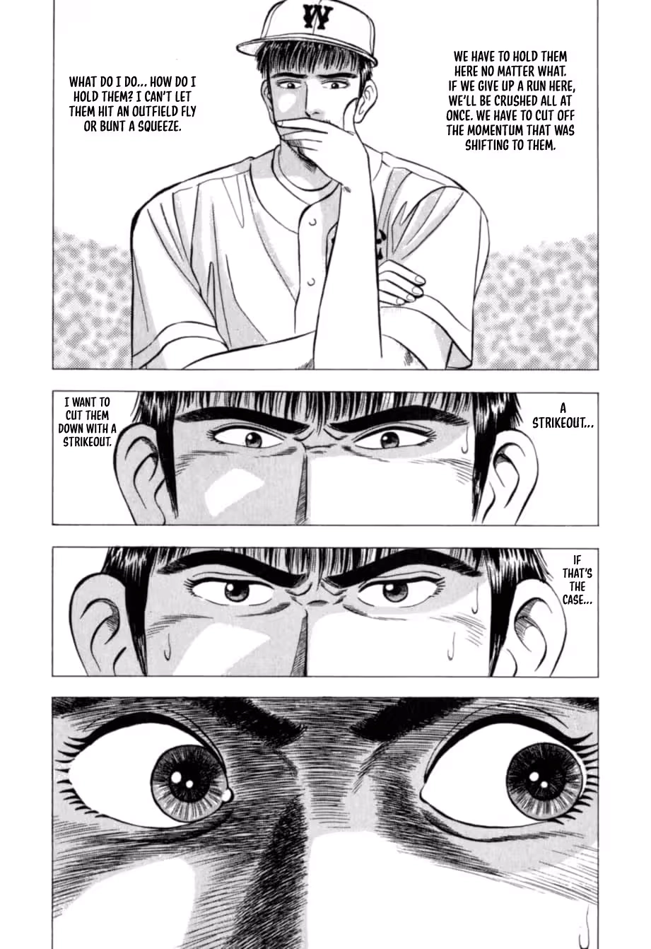 Read Kurokan chapter 32 image 6 on Lezhin