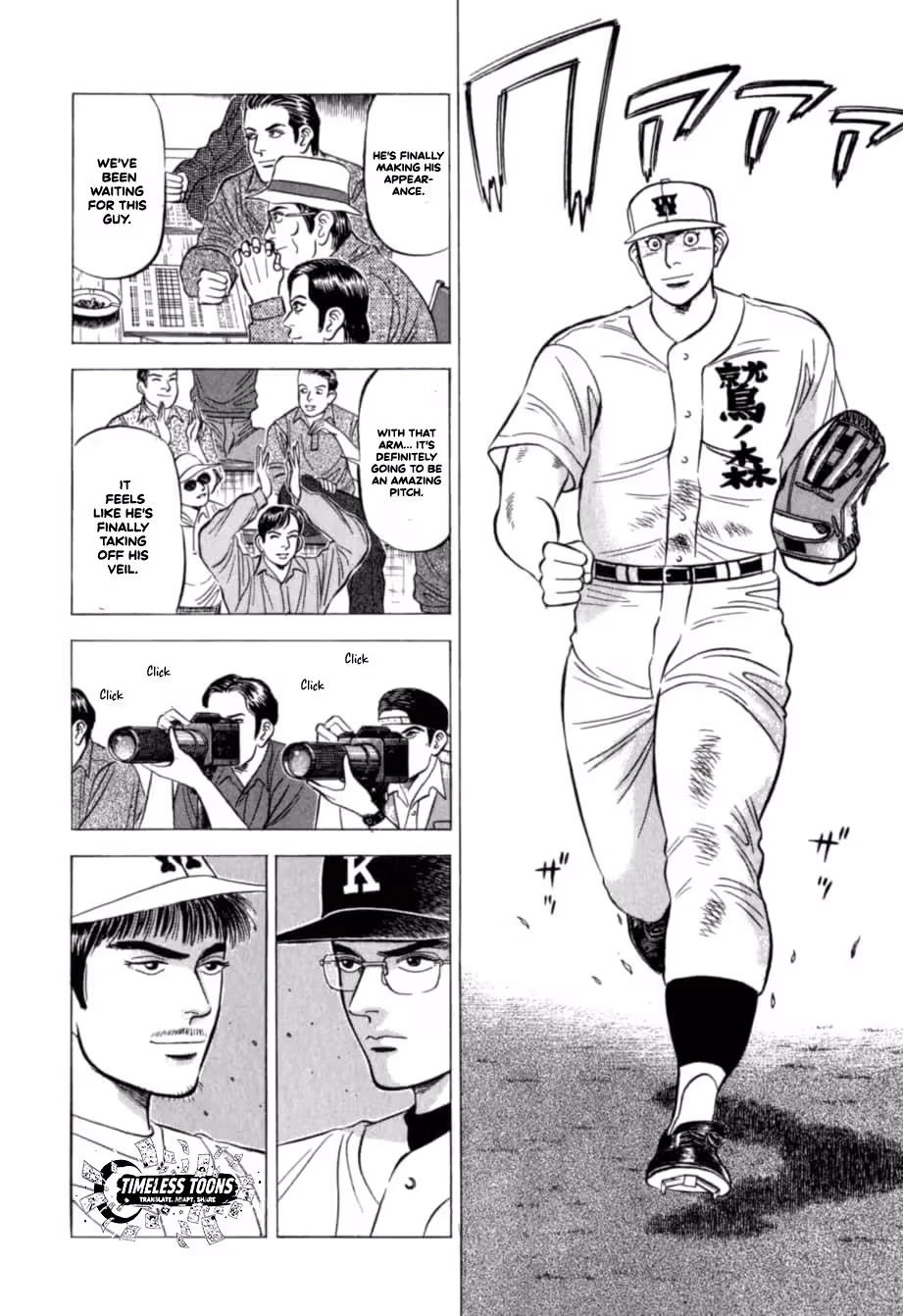 Read Kurokan chapter 32 image 8 on Lezhin