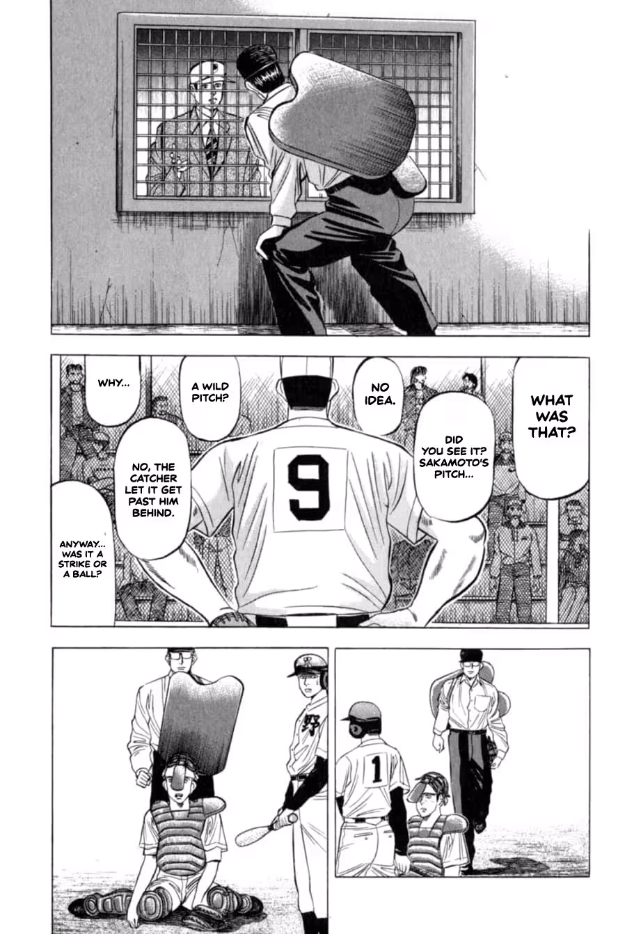 Read Kurokan chapter 33 image 1 on Lezhin