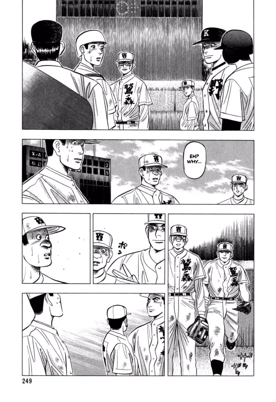 Read Kurokan chapter 33 image 15 on Lezhin