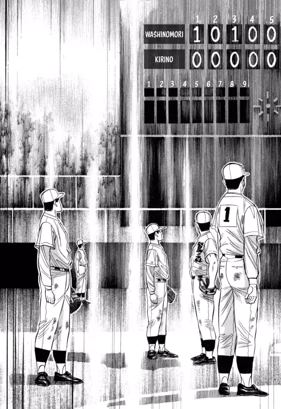 Read Kurokan chapter 33 image 17 on Lezhin