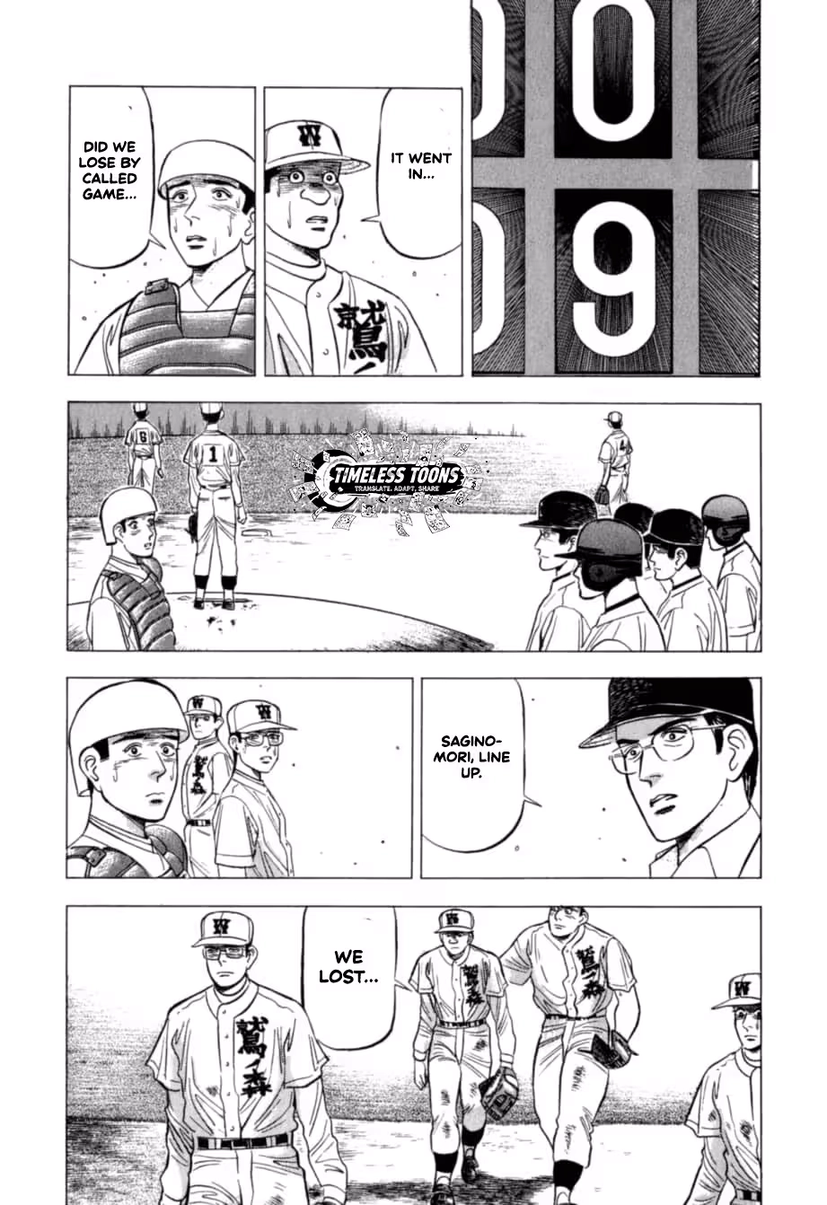 Read Kurokan chapter 33 image 18 on Lezhin