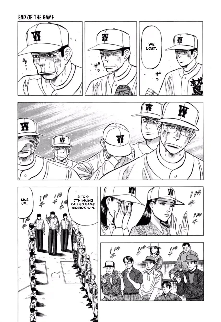 Read Kurokan chapter 33 image 19 on Lezhin