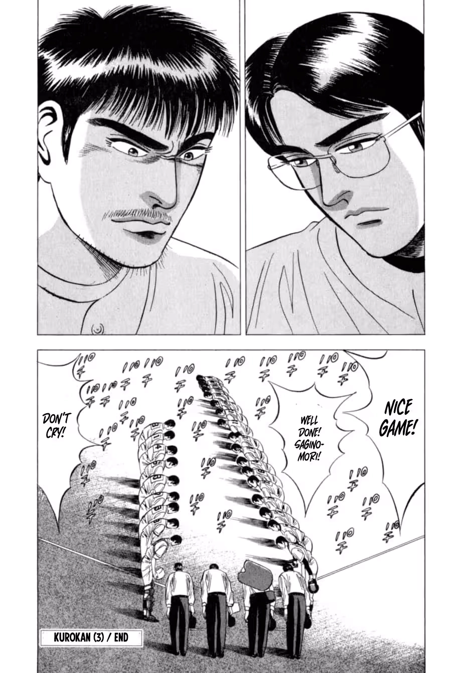 Read Kurokan chapter 33 image 20 on Lezhin