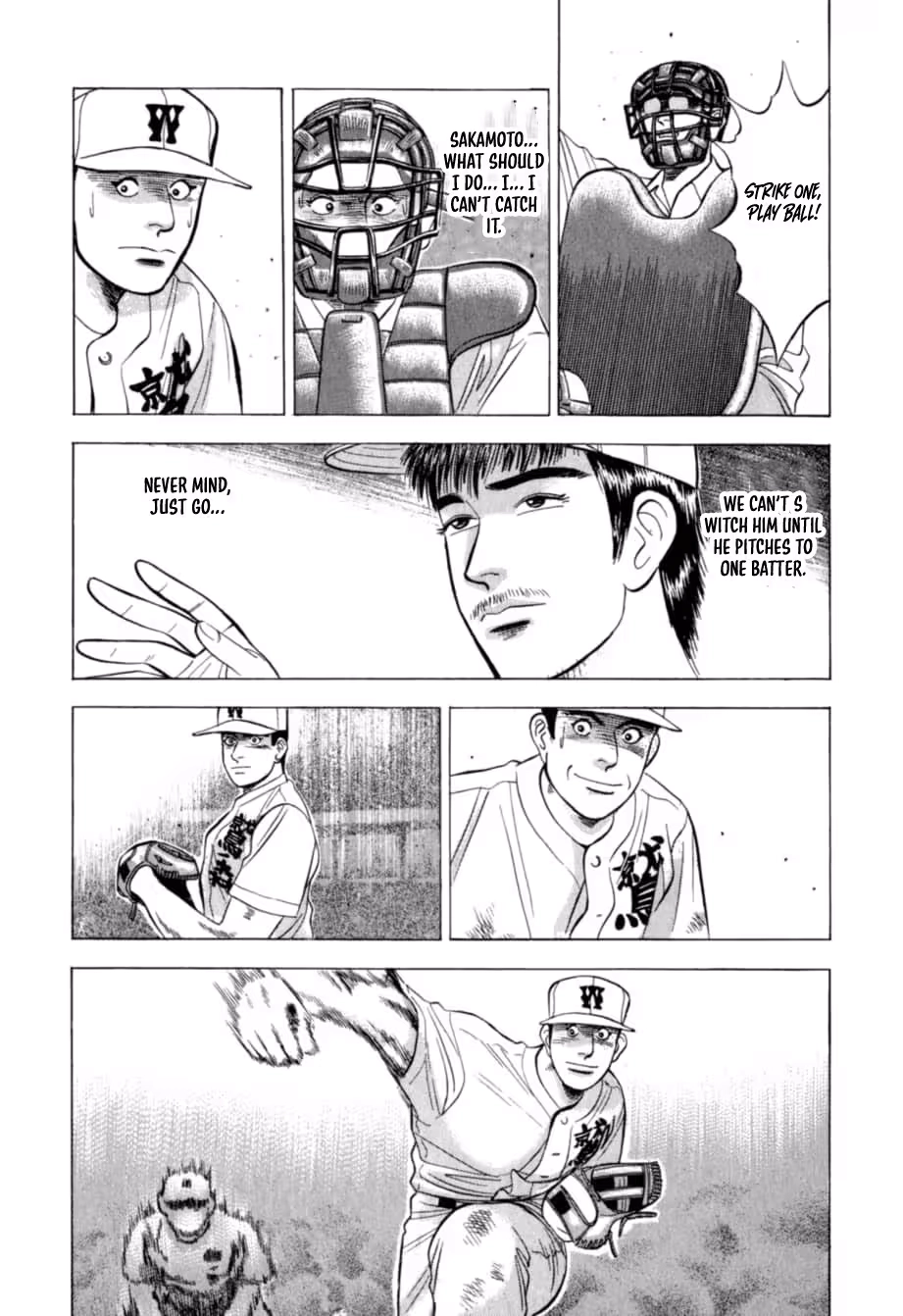 Read Kurokan chapter 33 image 4 on Lezhin