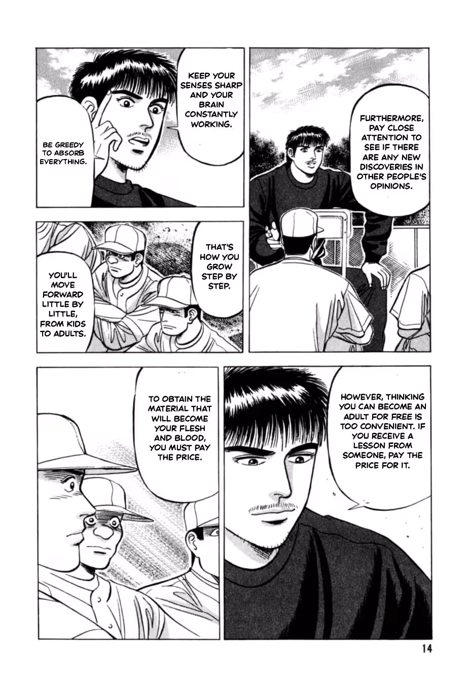 Read Kurokan chapter 34 image 14 on Lezhin