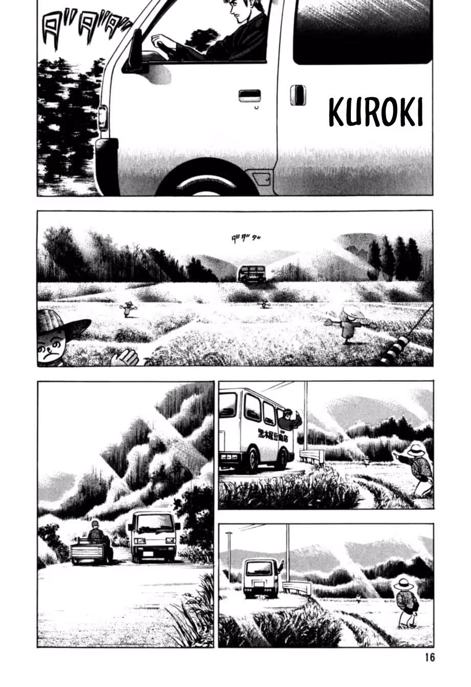 Read Kurokan chapter 34 image 16 on Lezhin