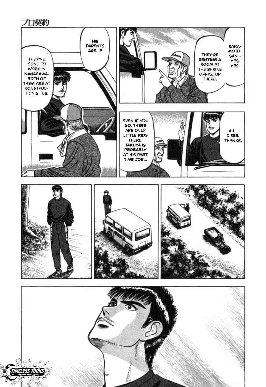 Read Kurokan chapter 34 image 17 on Lezhin