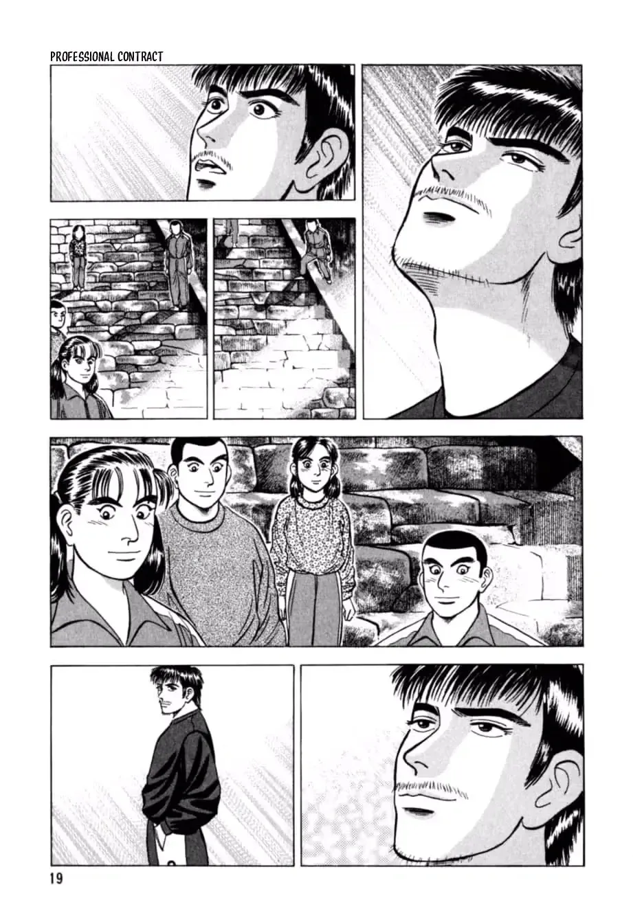 Read Kurokan chapter 34 image 19 on Lezhin