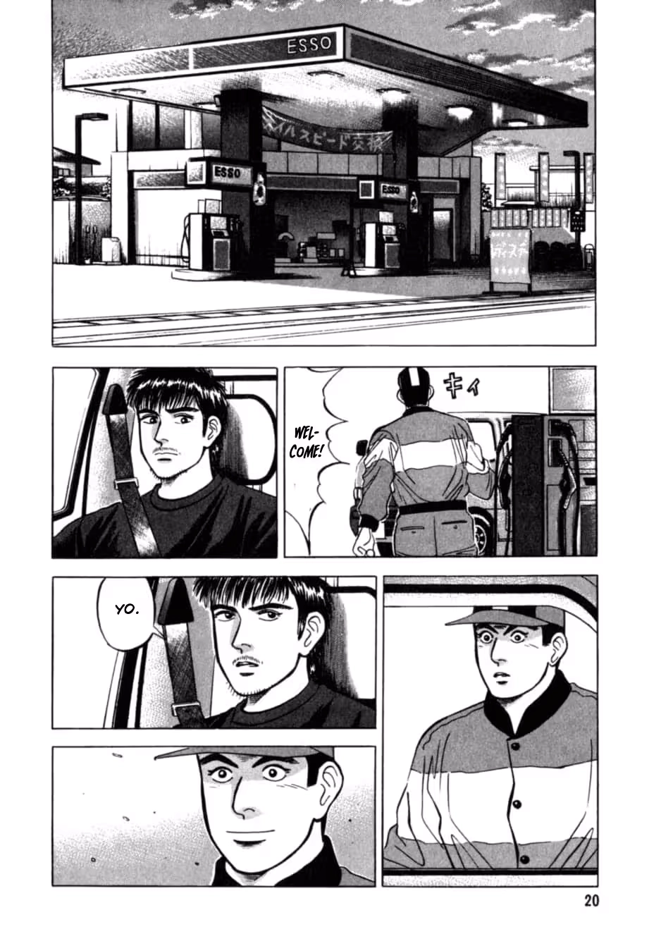 Read Kurokan chapter 34 image 20 on Lezhin