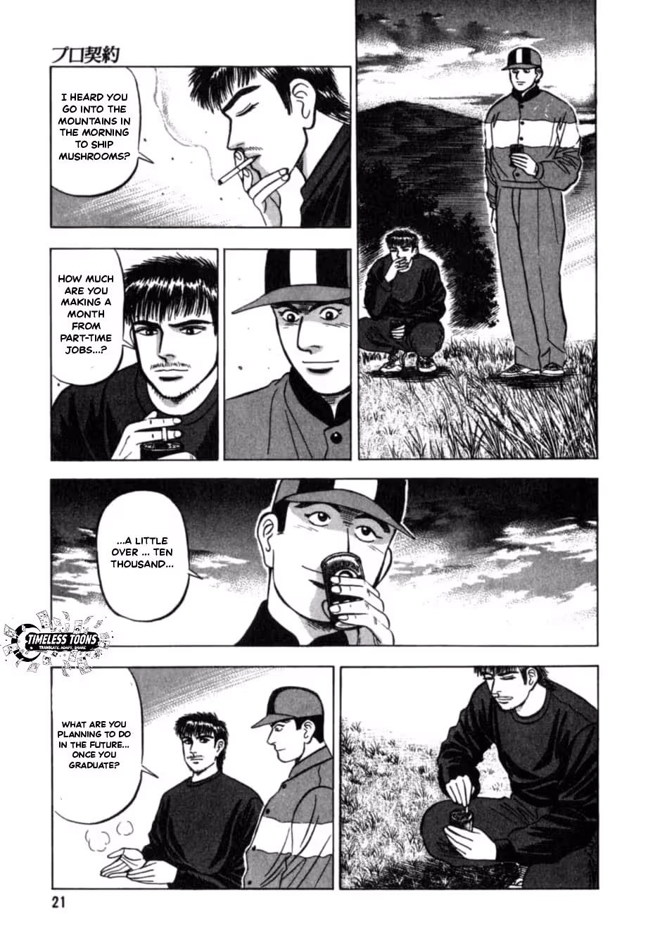 Read Kurokan chapter 34 image 21 on Lezhin