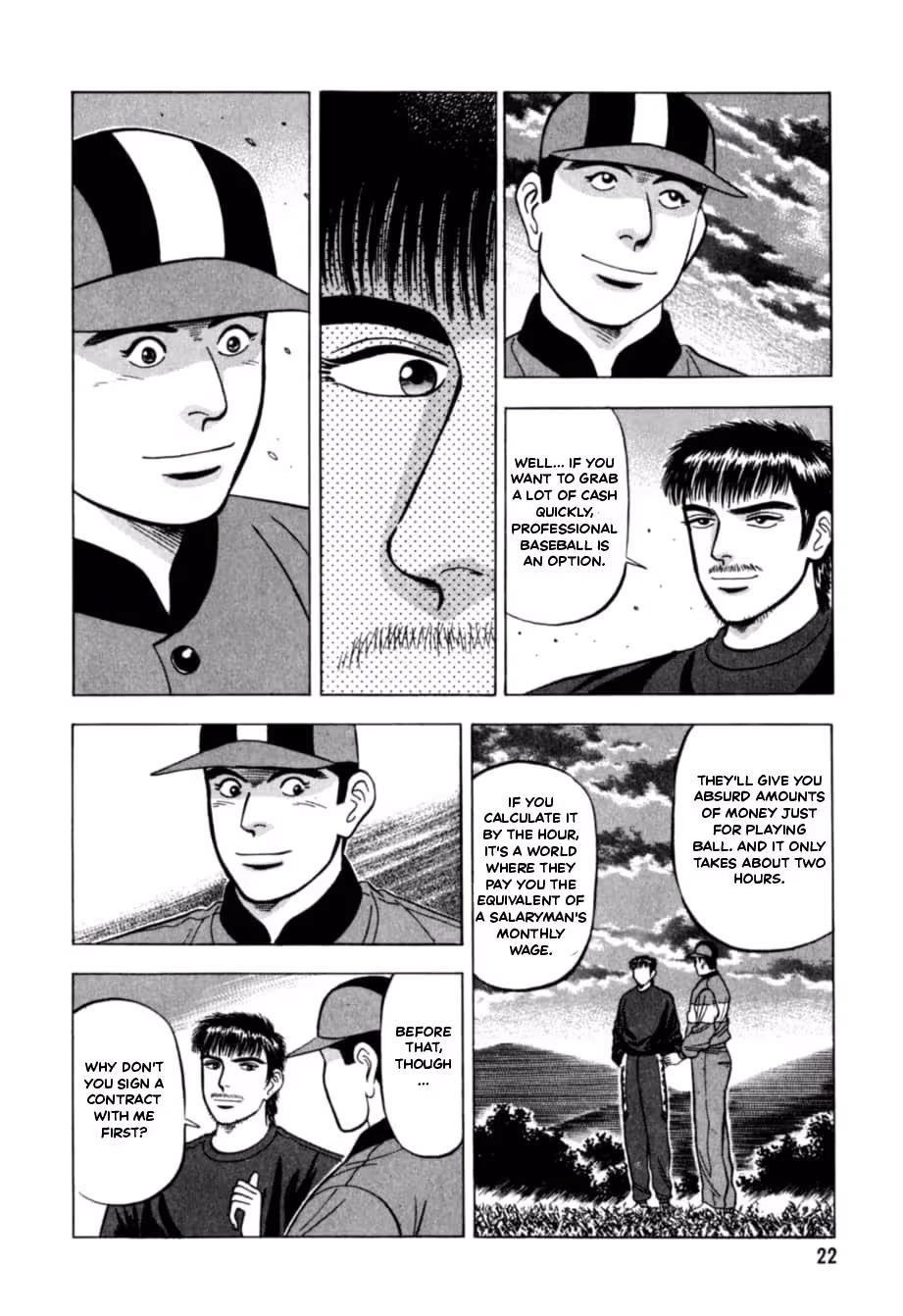Read Kurokan chapter 34 image 23 on Lezhin