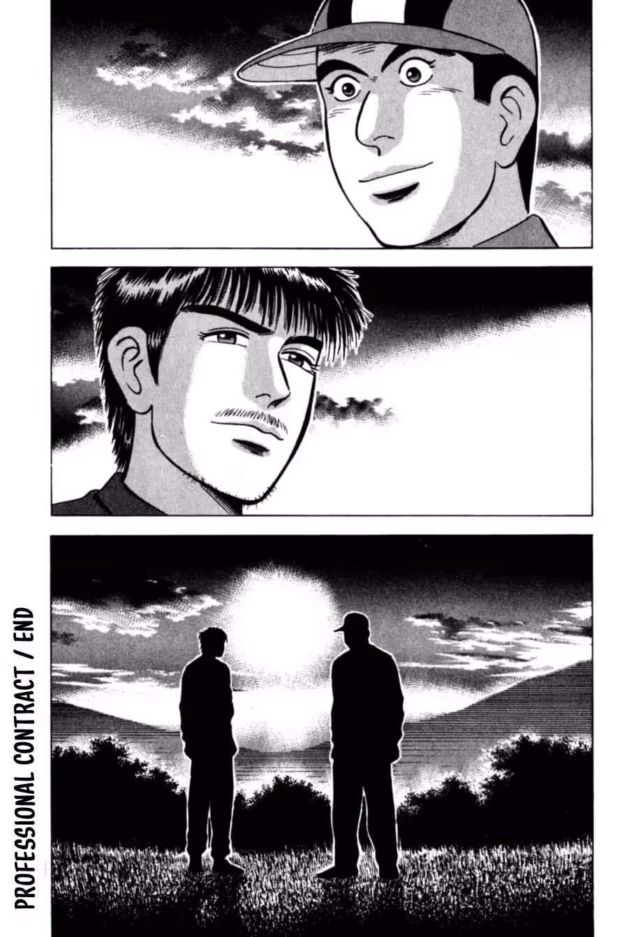 Read Kurokan chapter 34 image 27 on Lezhin