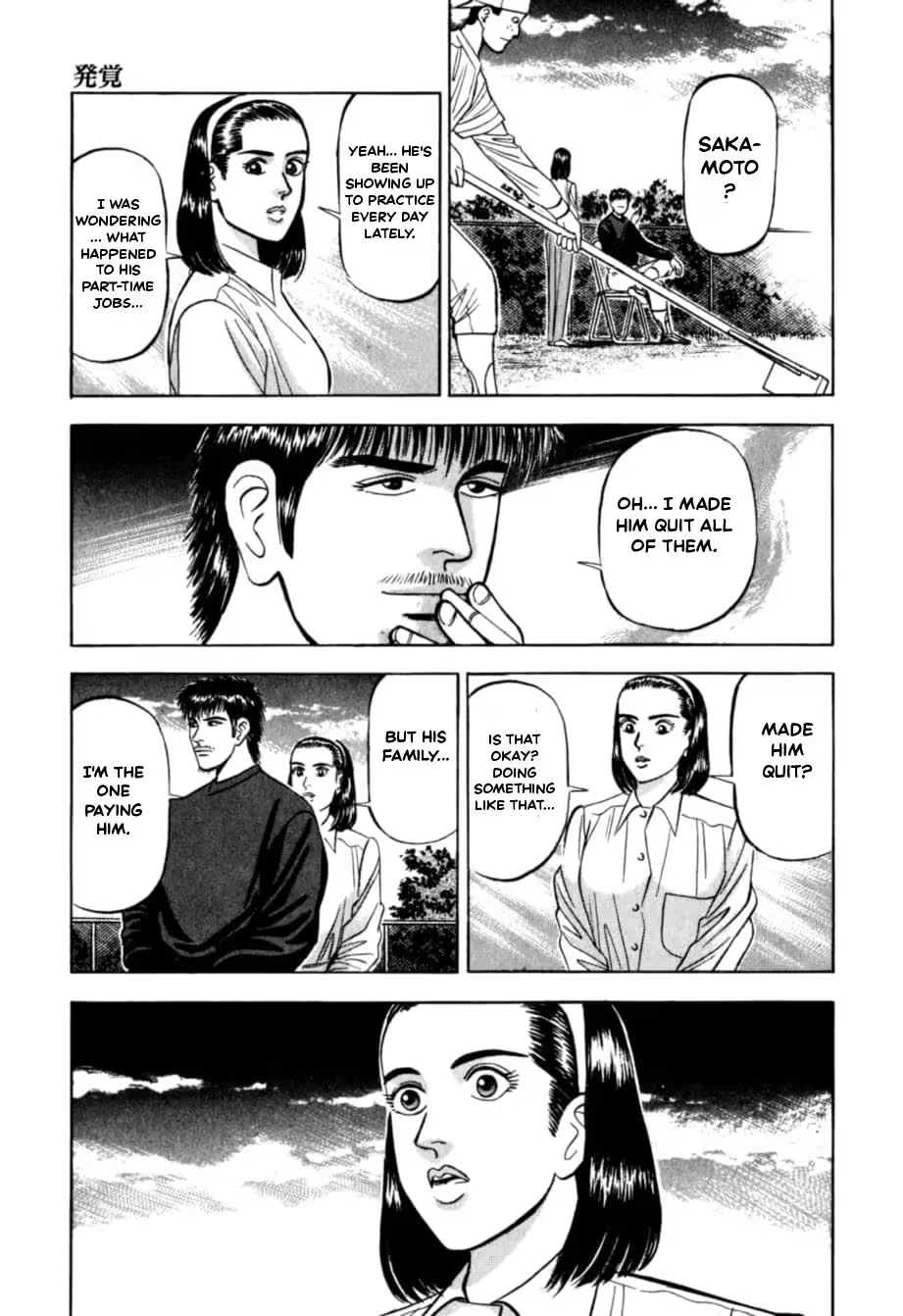 Read Kurokan chapter 35 image 10 on Lezhin