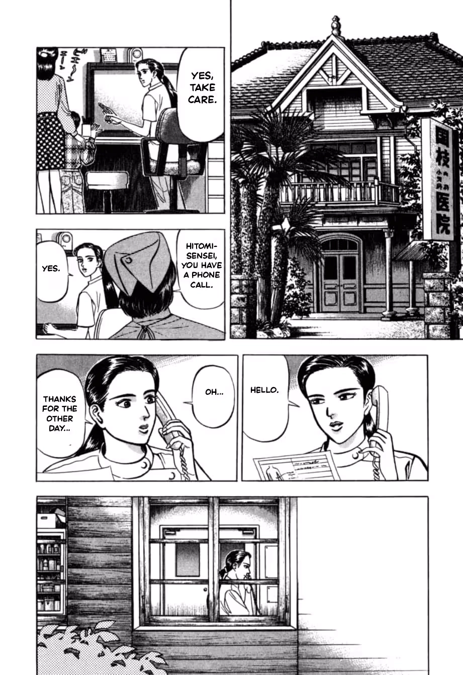 Read Kurokan chapter 35 image 16 on Lezhin