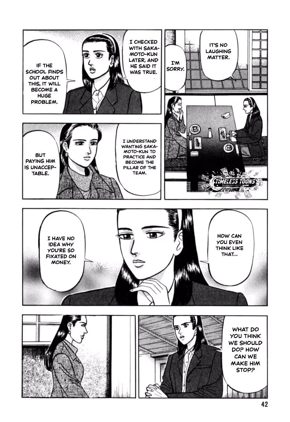 Read Kurokan chapter 35 image 18 on Lezhin