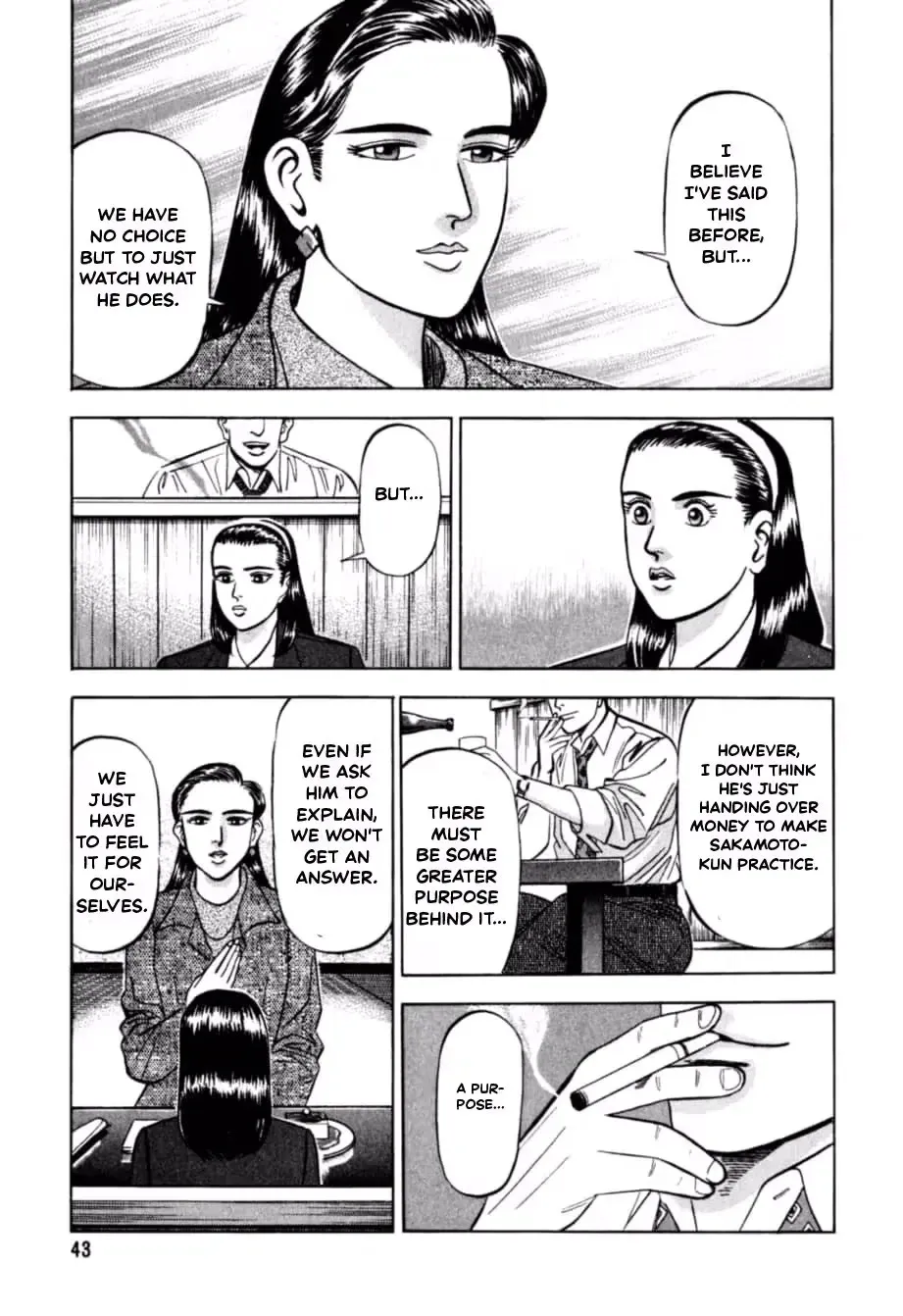 Read Kurokan chapter 35 image 19 on Lezhin