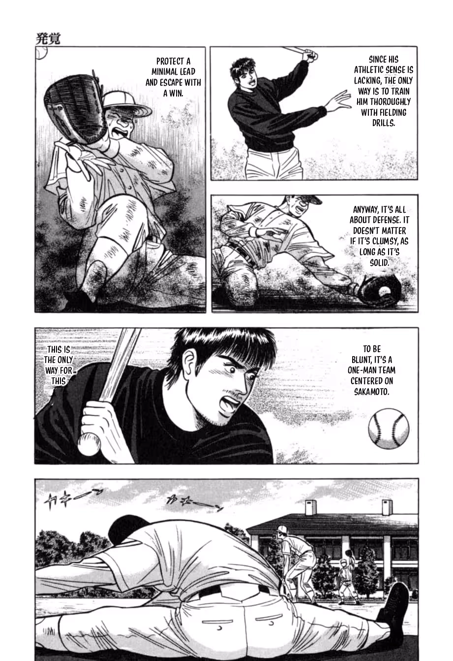 Read Kurokan chapter 35 image 6 on Lezhin