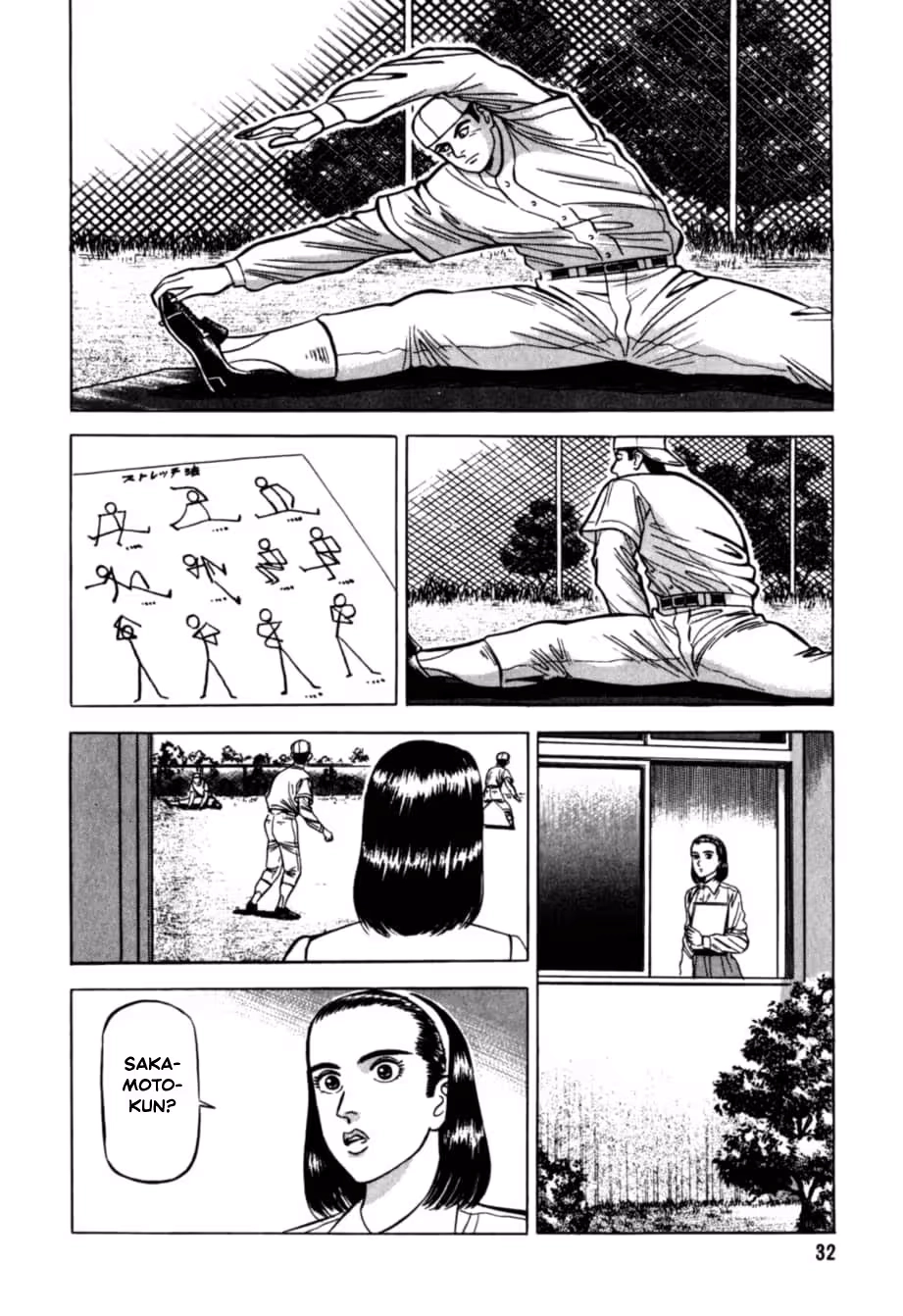 Read Kurokan chapter 35 image 7 on Lezhin