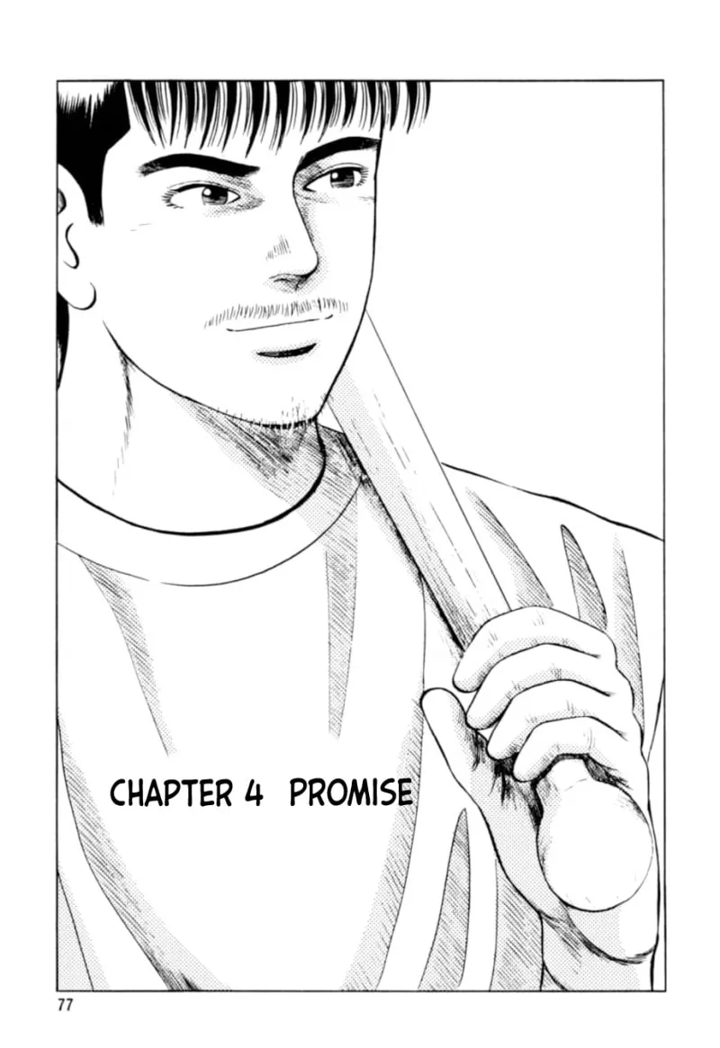 Read Kurokan chapter 4 image 1 on Lezhin