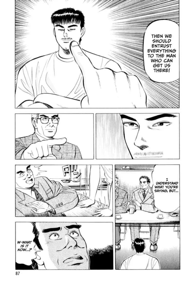 Read Kurokan chapter 4 image 11 on Lezhin