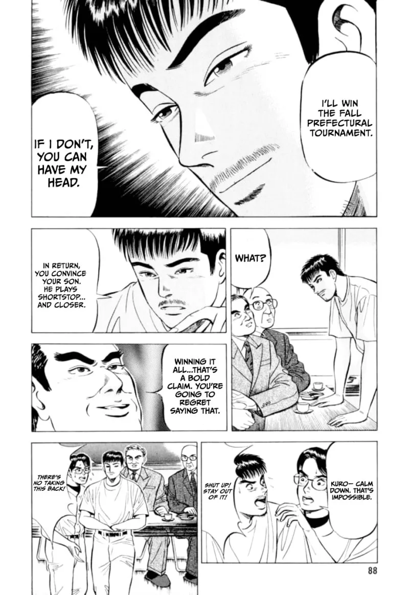 Read Kurokan chapter 4 image 12 on Lezhin