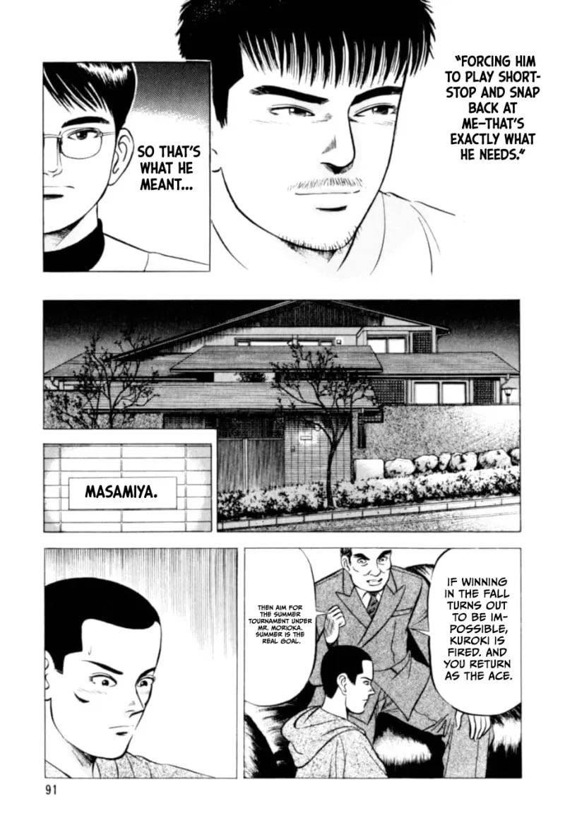 Read Kurokan chapter 4 image 15 on Lezhin