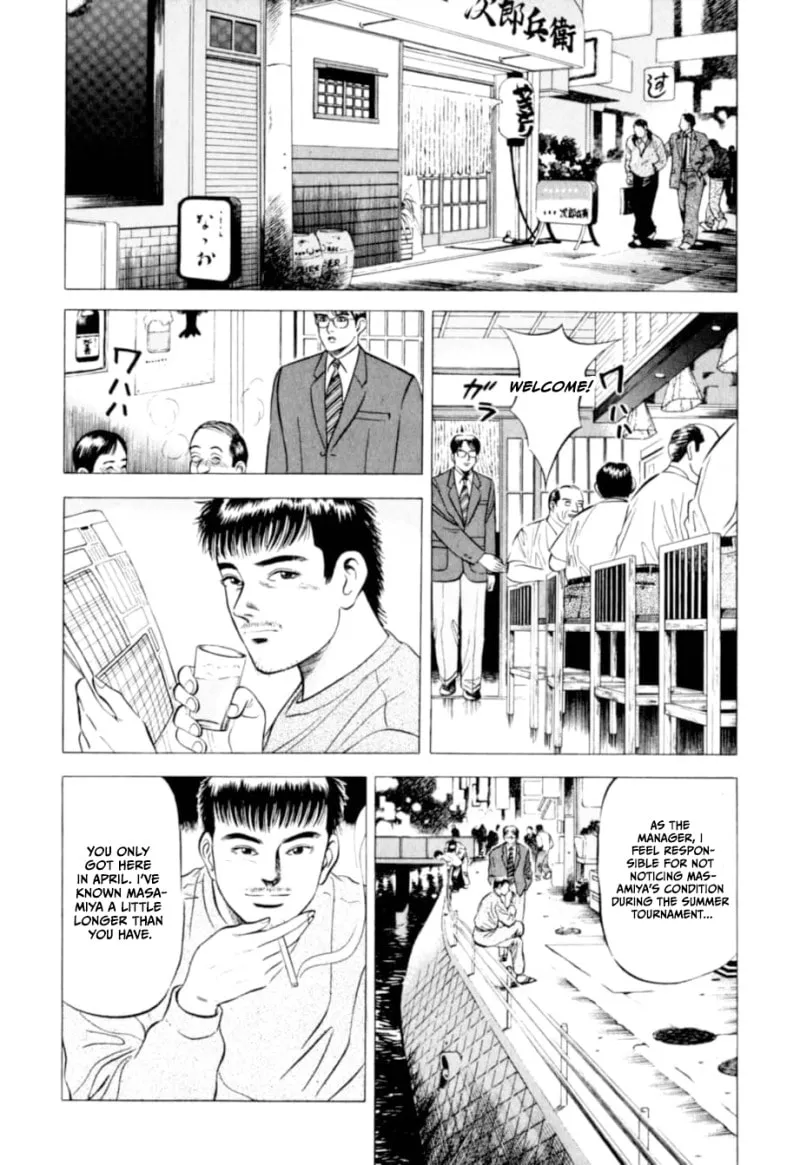 Read Kurokan chapter 4 image 16 on Lezhin