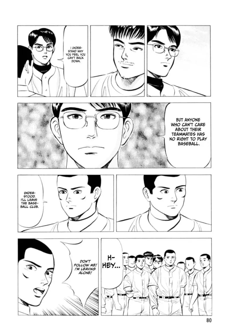 Read Kurokan chapter 4 image 4 on Lezhin